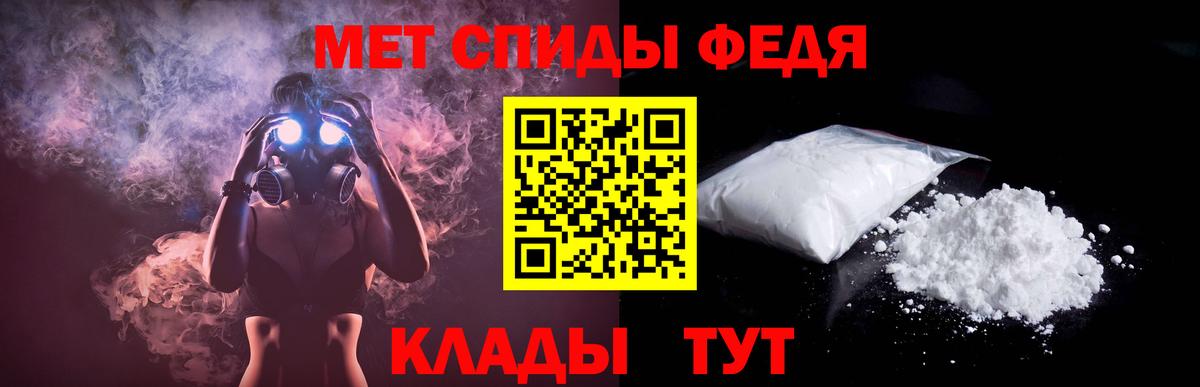 Амфетамин 97%  Вход с VPN  Удомля 