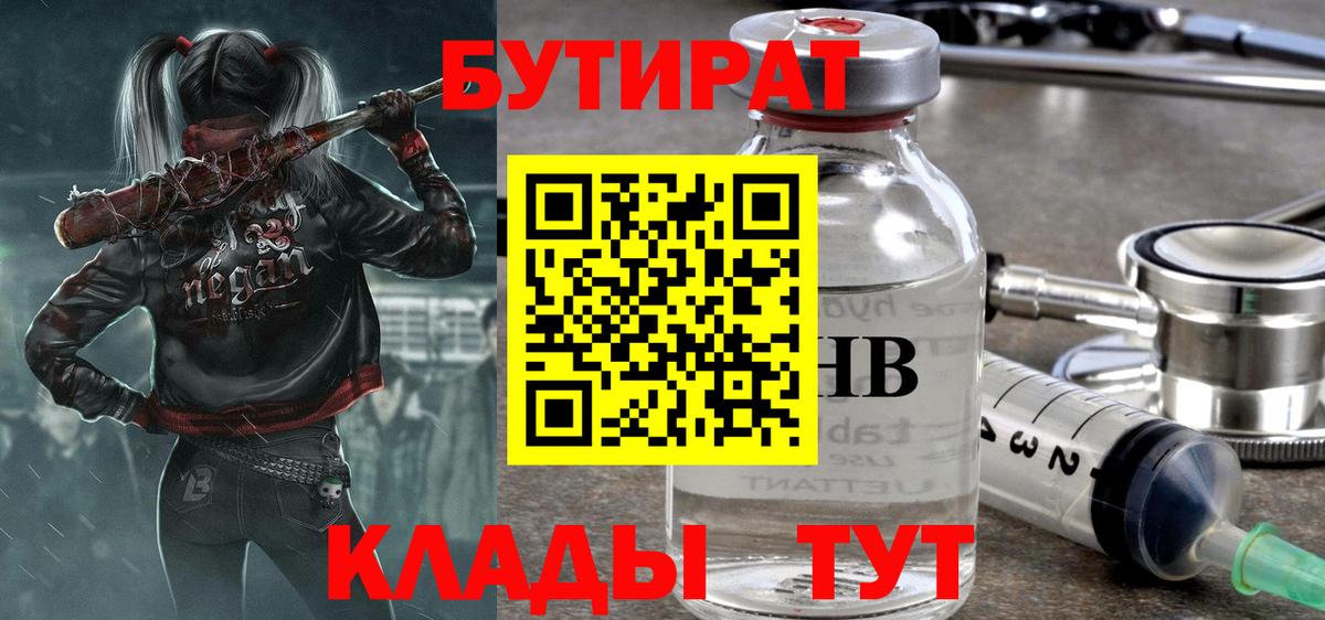 Каннабис  МЕФ   Меф  Кокаин  Цена  Марихуана  Удомля  Вход с VPN  Гашиш 