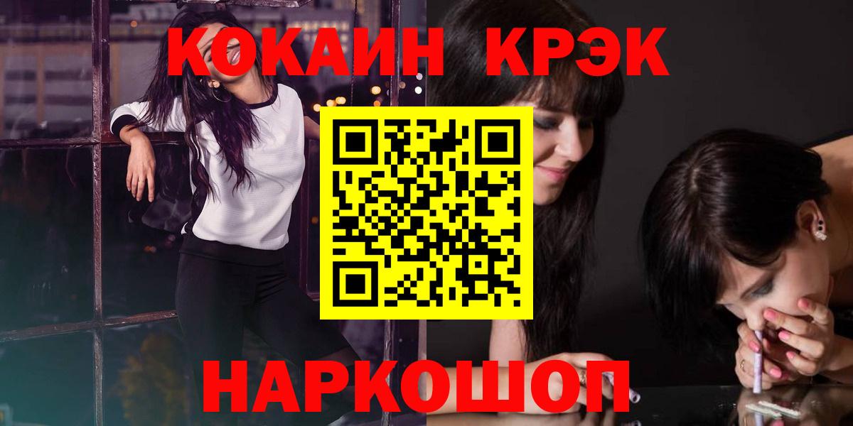 COCAIN Перу Удомля