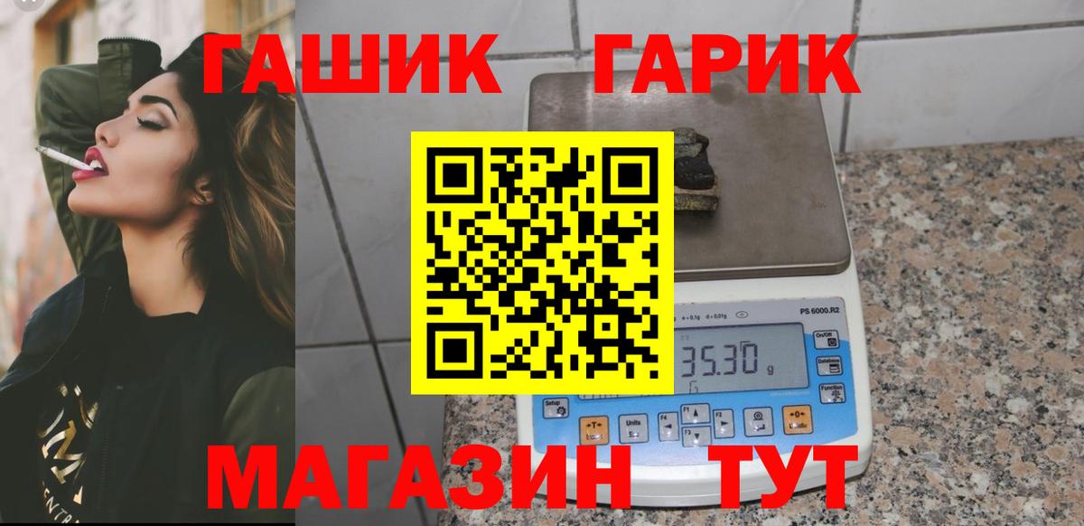 Удомля  Гашиш Ice-O-Lator  ГАШ  ГАШ Premium  Вход с VPN 