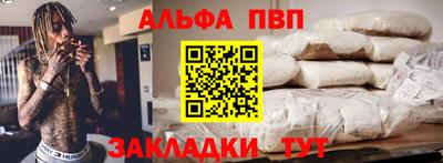 гашиш Можайск