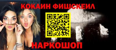 гашиш Можайск