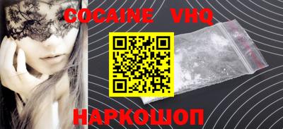 гашиш Можайск
