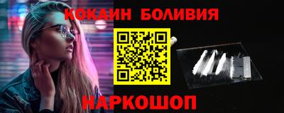 гашиш Можайск