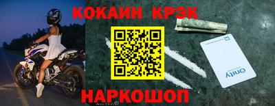 индика Можга