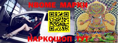 PSILOCYBIN Моздок
