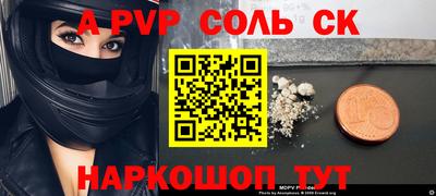 гашиш Можайск