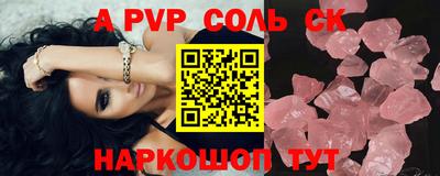 гашиш Можайск
