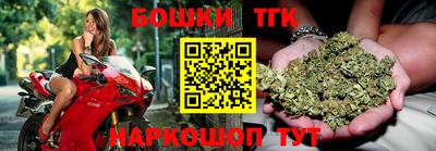 гашиш Можайск
