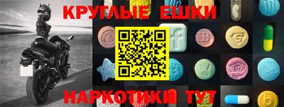 PSILOCYBIN Моздок