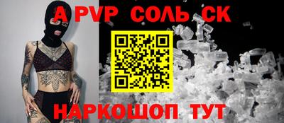 гашиш Можайск