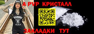 гашиш Можайск
