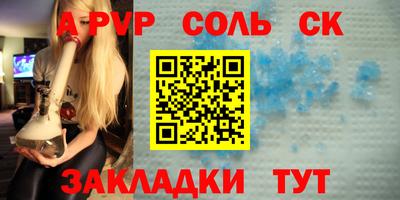 гашиш Можайск