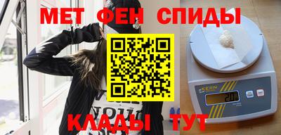 гашиш Можайск