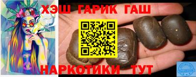 гашиш Можайск