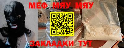 индика Можга