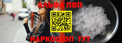 гашиш Можайск