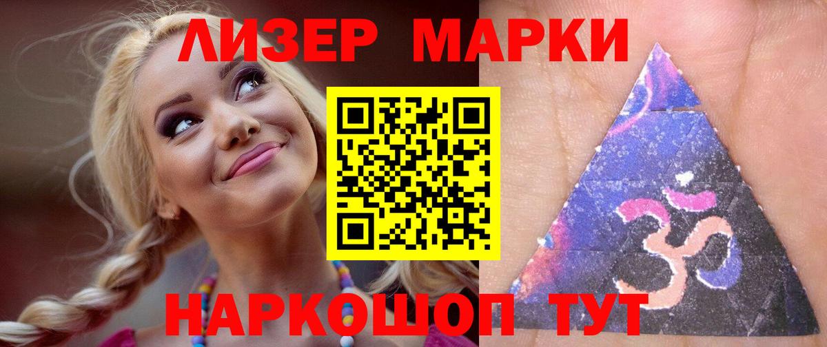 Каннабис Удомля