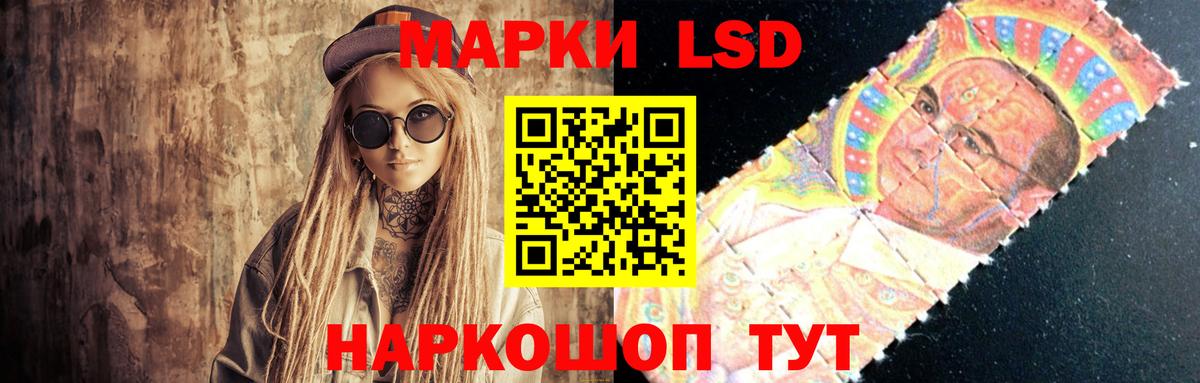 Удомля  ЛСД экстази ecstasy  ЛСД экстази ecstasy  Вход с VPN 