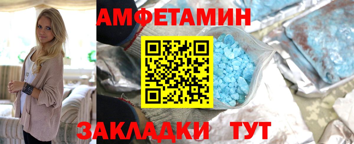 Первитин витя  Вход с VPN  Первитин витя  Удомля 