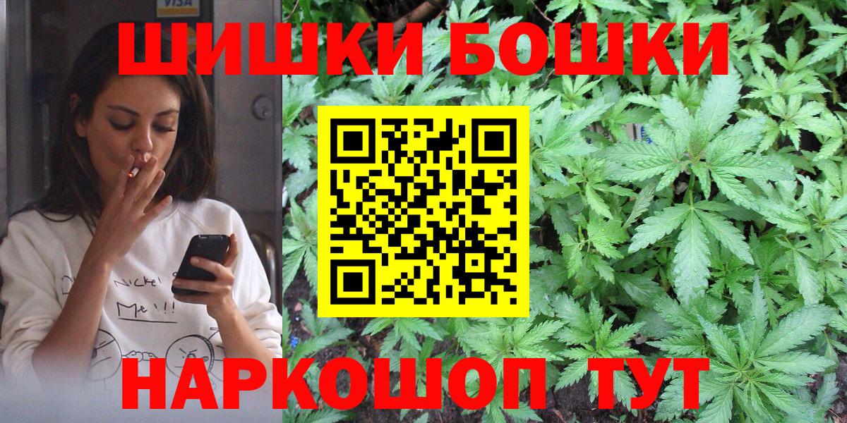 Каннабис MAZAR  Марихуана THC 21%  Бошки марихуана Ganja  Удомля  МАРИХУАНА VHQ  Вход с VPN 